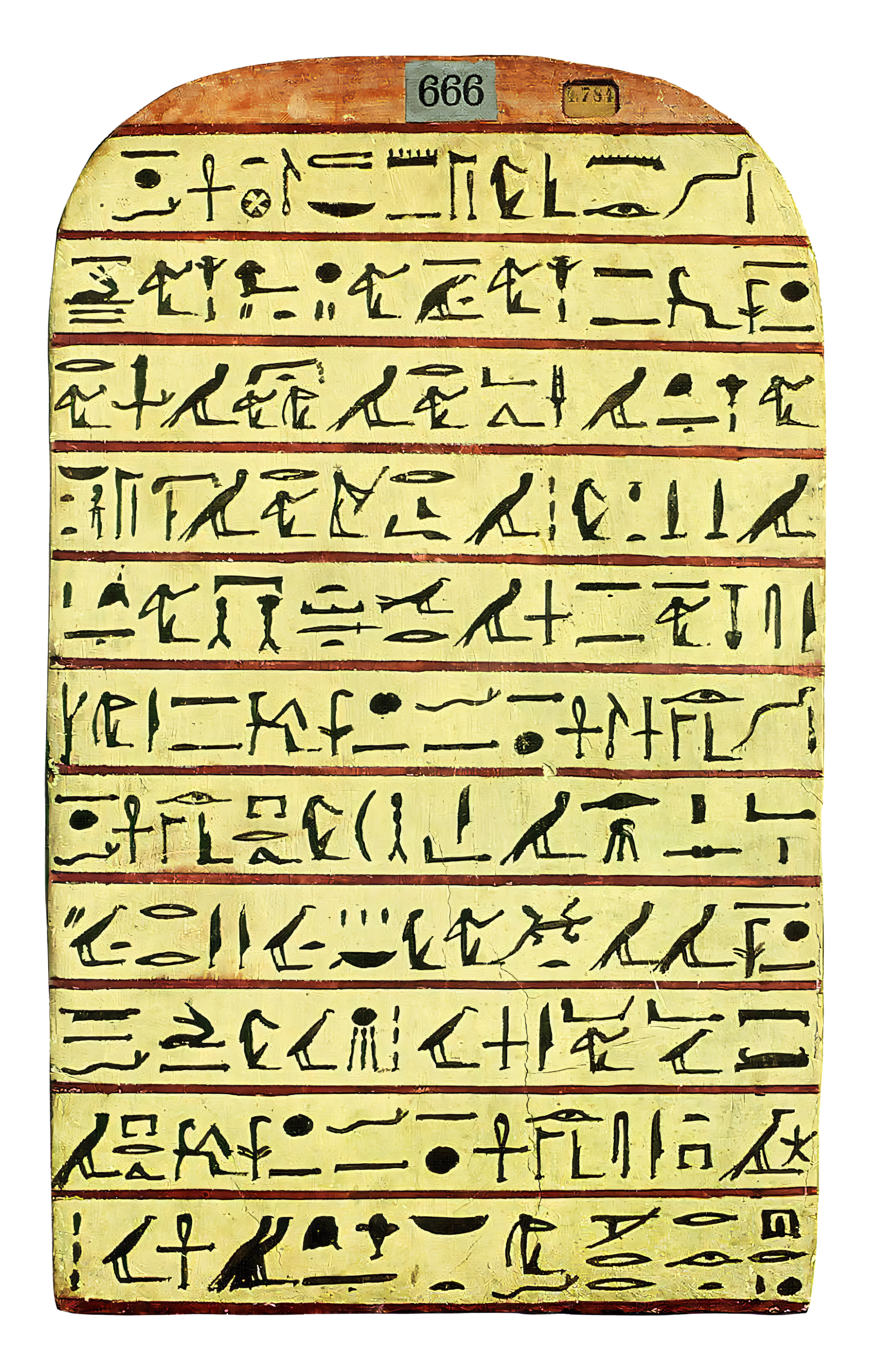 The back of the Stele of Revealing